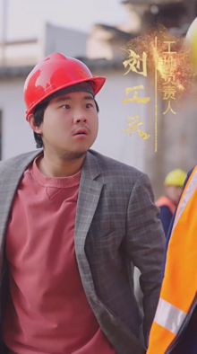 逆袭之最强搬砖工