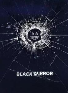 黑镜第三季