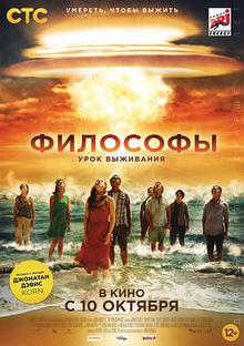 末日哲学家贤哥解说