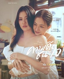 星期五俱乐部17：善良赢得人心