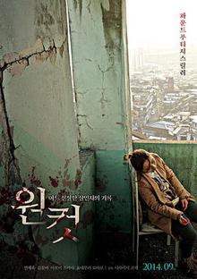 温柔杀人者的记录