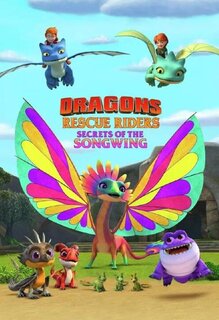 龙族：救援骑士：赫斯佳乐佳节