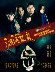 替代者2混沌梦魇