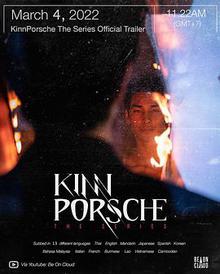 《黑帮少爷爱上我》高清海报