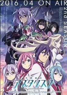 学战都市Asterisk第二季