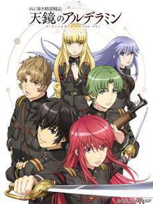 发条精灵战记天镜的极北之星