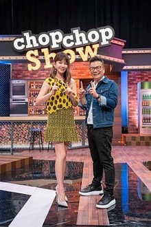 《11点热吵店》高清海报