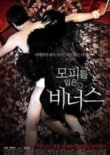 穿裘皮的维纳斯