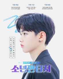 放学后的心动2  少年幻想