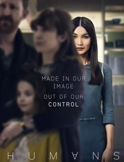 真实的人类第二季