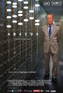 国宝银行：小可入狱