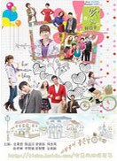 吹着风的好日子