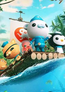 海底小纵队：洞穴大冒险