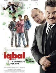 伊克巴尔之化学秘方