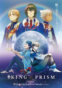 K1NGOFPR1SMbyPrettyRhythm