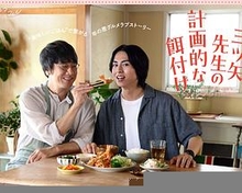 三矢老师的计划式投喂。