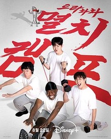 弱鸡地狱训练营