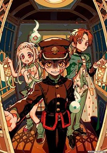 地缚少年花子君第二季后篇