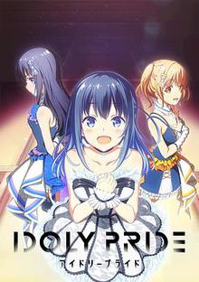 偶像荣耀1DOLYPR1DE