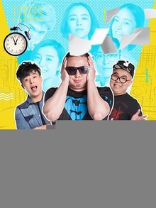 破茧记之中二校园