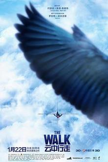 云中行走贤哥解说