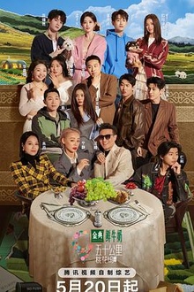 五十公里桃花坞5