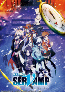 吸血鬼仆人AliceintheGarden