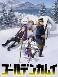 黄金神威第二季