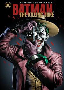 蝙蝠侠：致命玩笑