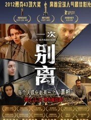 一次别离