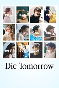 明天，最后一天