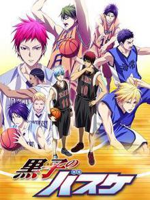 黑子的篮球第三季