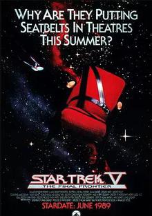 星际旅行5：终极先锋