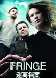 危机边缘第一季