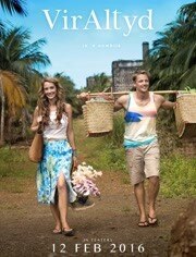 命中注定到永远