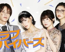 《圣爱幸存者》高清海报