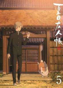 夏目友人帐第五季特别篇游戏盛宴