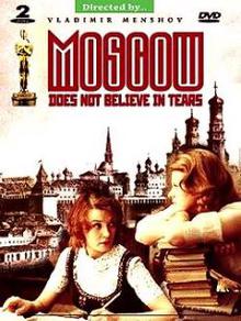 莫斯科不相信眼泪