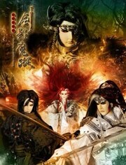 天地风云录之剑影魔踪