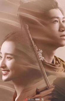 干将莫邪之英雄荣耀