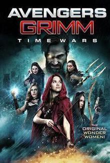 复仇者格林：战事再起