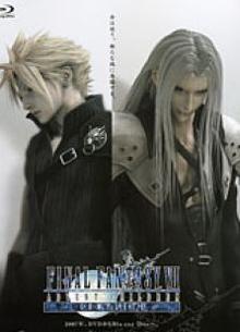 最终幻想7：圣子降临