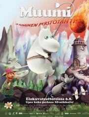 姆明谷的彗星来袭