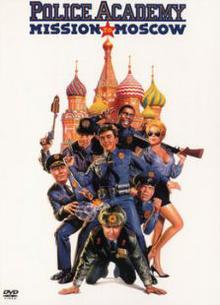 警察学校7：进军莫斯科