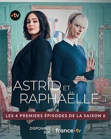 子不雨双姝奇探第六季