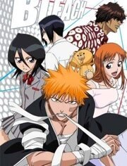 《死神》高清海报