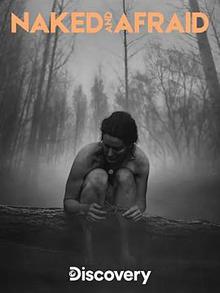 《赤裸与恐惧第五季》高清海报