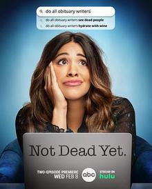 老娘还没死第一季