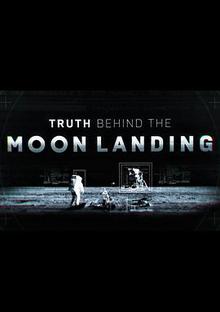 登月背后的真相第一季