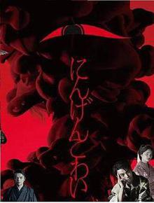 人间恐怖贤哥解说